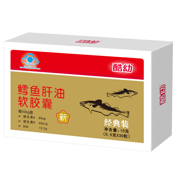 酷幼鱈魚(yú)肝油經(jīng)典裝