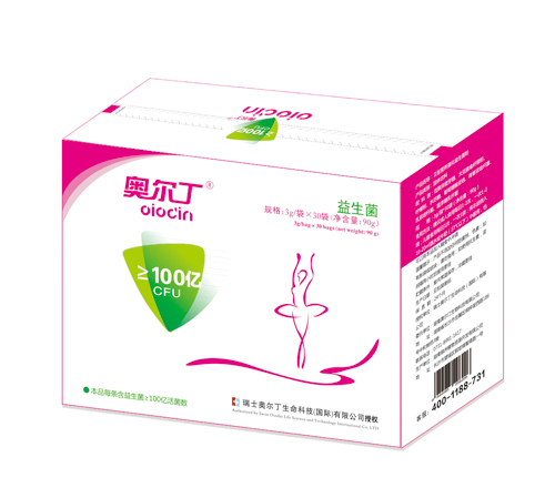 奧爾丁益生菌粉色.jpg 奧爾丁益生菌粉色.jpg