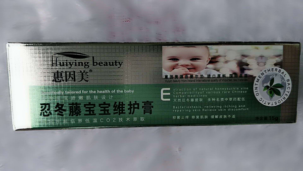 惠因美忍冬藤寶寶維護(hù)膏.jpg 惠因美忍冬藤寶寶維護(hù)膏.jpg