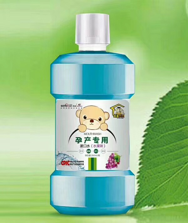 英皇貝貝孕產(chǎn)婦專用漱口水(水果味).jpg 英皇貝貝孕產(chǎn)婦專用漱口水(水果味).jpg