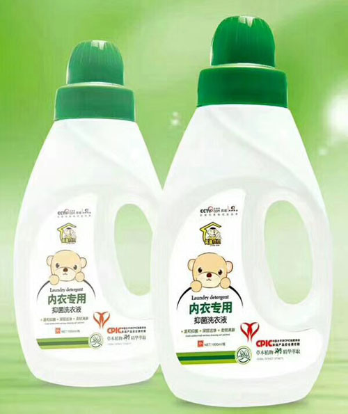 英皇貝貝內(nèi)衣專用抑菌洗衣液