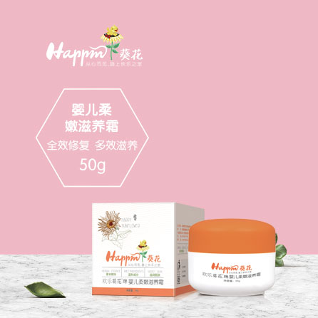 歡樂葵花嬰兒柔嫩滋養(yǎng)霜.jpg 歡樂葵花嬰兒柔嫩滋養(yǎng)霜.jpg