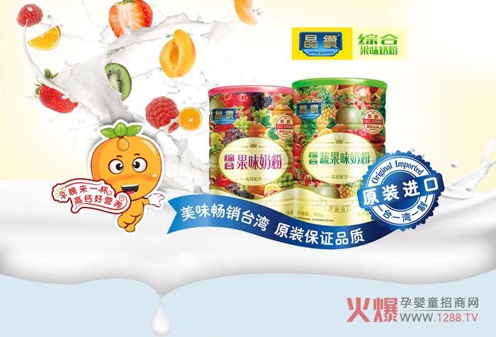 ���@��ͯ��ζ�̷� ��ζ����I�B(y��ng)������