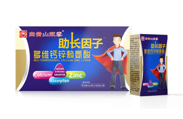 白云山東泰助長(zhǎng)因子-多維鈣鋅賴氨酸