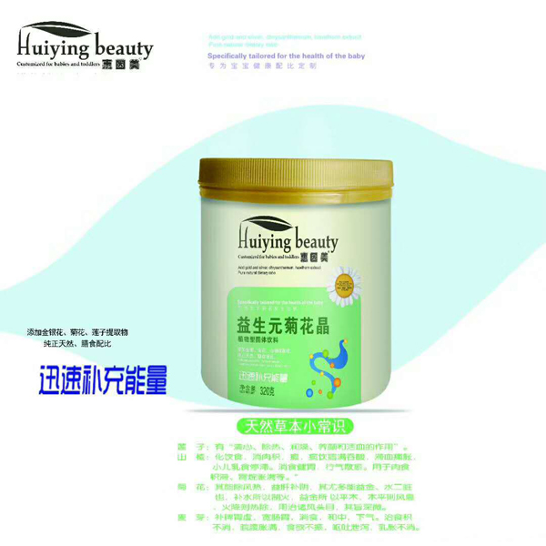 惠因美益生元菊花晶