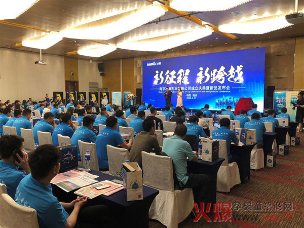 �����Ͼ���������c������Ʒ�l(f��)����(hu��)�ɹ����_(k��i)