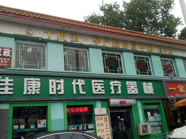 美嘉惠兒昌平店1.jpg 美嘉惠兒昌平店1.jpg