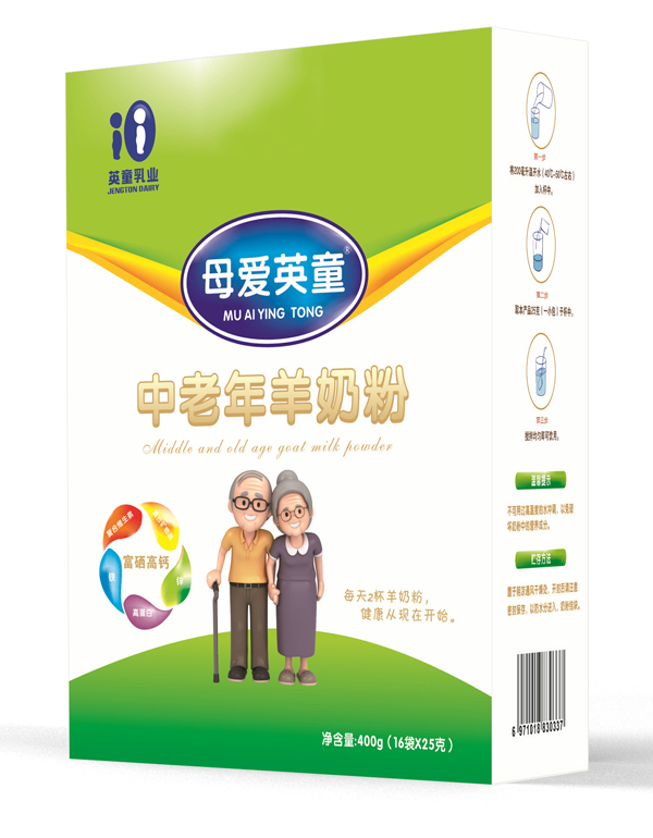 母愛英童中老年羊奶粉400g.jpg 母愛英童中老年羊奶粉400g.jpg
