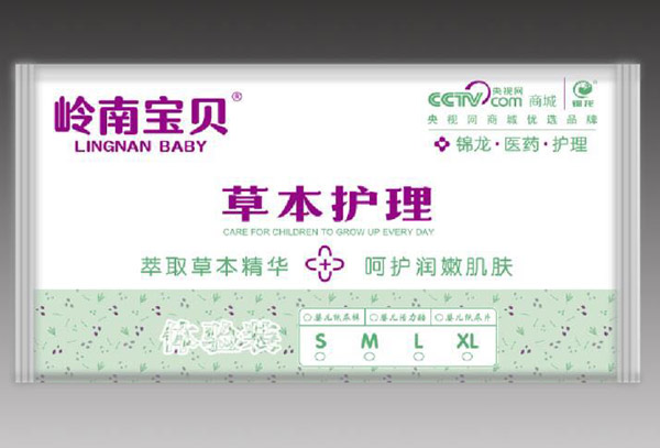 嶺南寶貝草本護(hù)理體驗(yàn)裝.jpg 嶺南寶貝草本護(hù)理體驗(yàn)裝.jpg