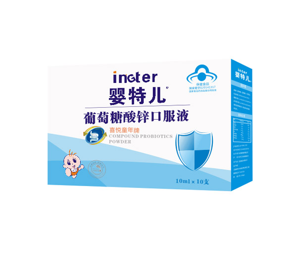 嬰特兒葡萄糖酸鋅口服液.jpg 嬰特兒葡萄糖酸鋅口服液.jpg