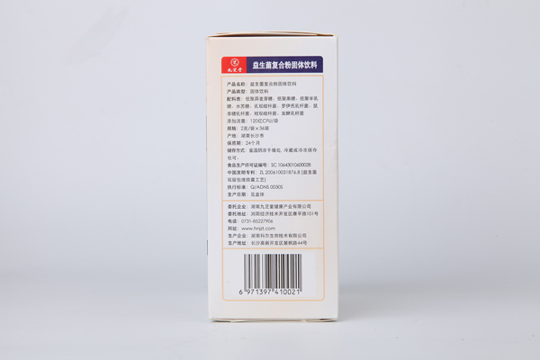 九芝堂益生菌復(fù)合粉豎版3.jpg