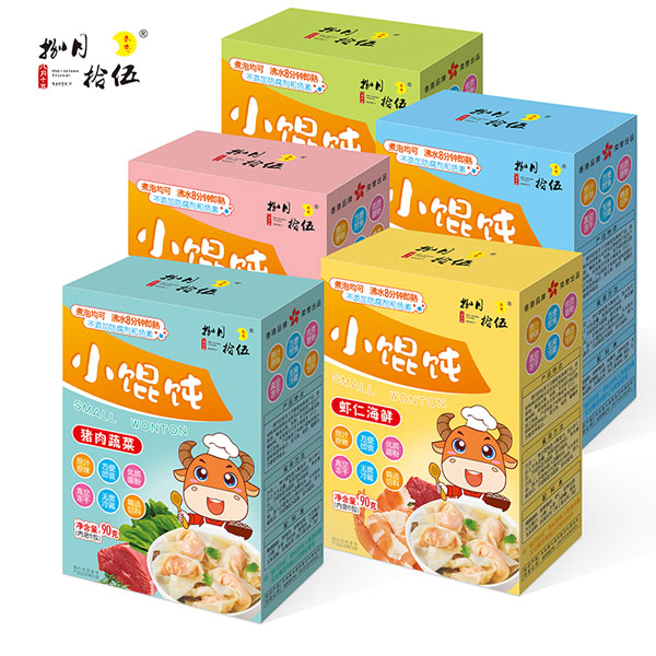 捌月拾伍小混沌組合.jpg 捌月拾伍小混沌組合.jpg