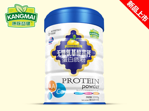康脈益健無糖氨基酸高鈣蛋白質(zhì)粉.jpg 康脈益健無糖氨基酸高鈣蛋白質(zhì)粉.jpg