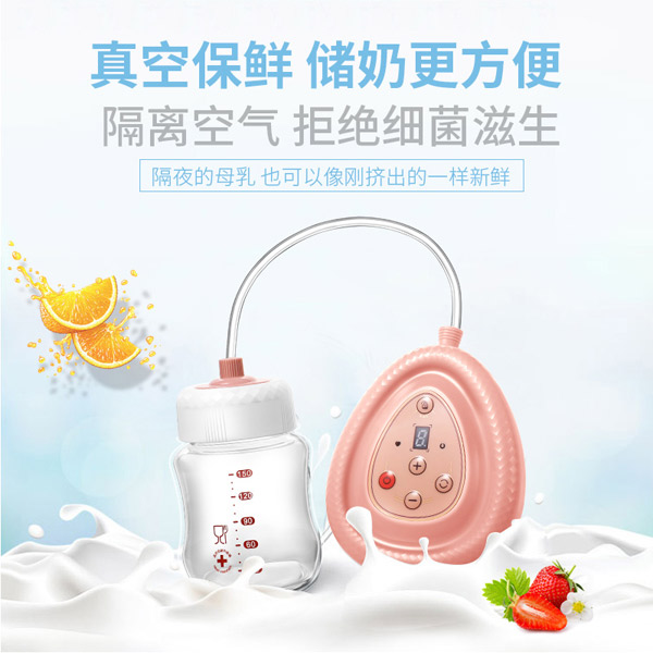 米樂迪吸奶器產(chǎn)品詳情.jpg
