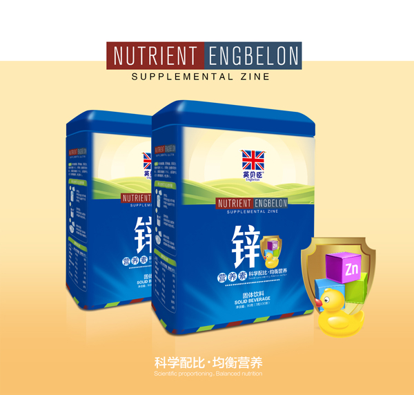 英貝臣鋅營(yíng)養(yǎng)素.jpg 英貝臣鋅營(yíng)養(yǎng)素.jpg