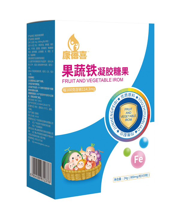 康蓓喜果蔬鐵凝膠糖果側(cè)面.jpg 康蓓喜果蔬鐵凝膠糖果側(cè)面.jpg