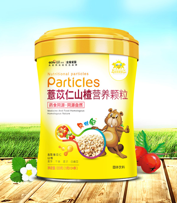 金盾愛嬰薏苡仁山楂營(yíng)養(yǎng)顆粒.jpg 金盾愛嬰薏苡仁山楂營(yíng)養(yǎng)顆粒.jpg