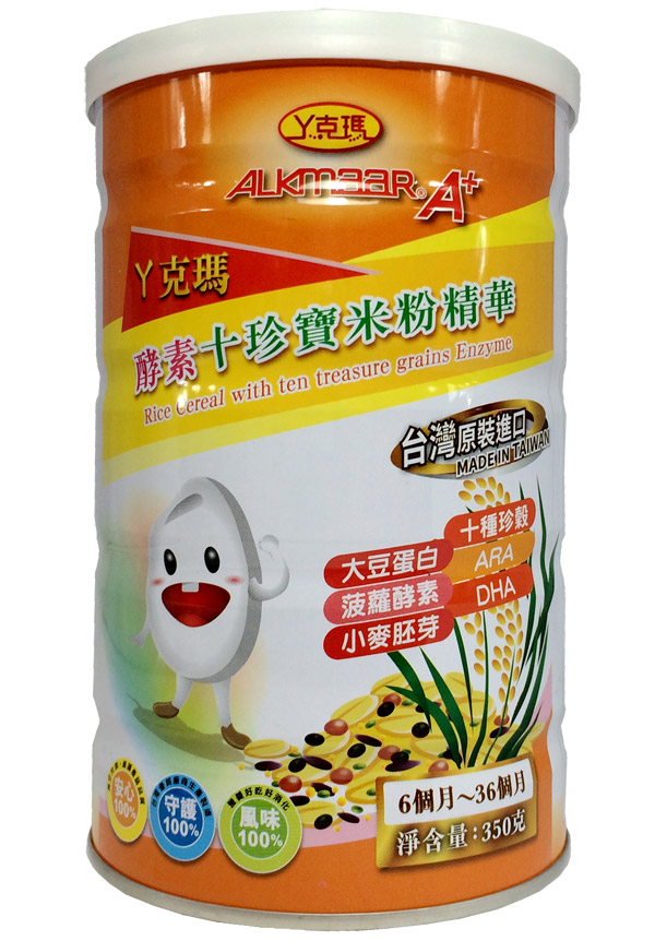 丫克瑪酵素十珍寶米粉精華