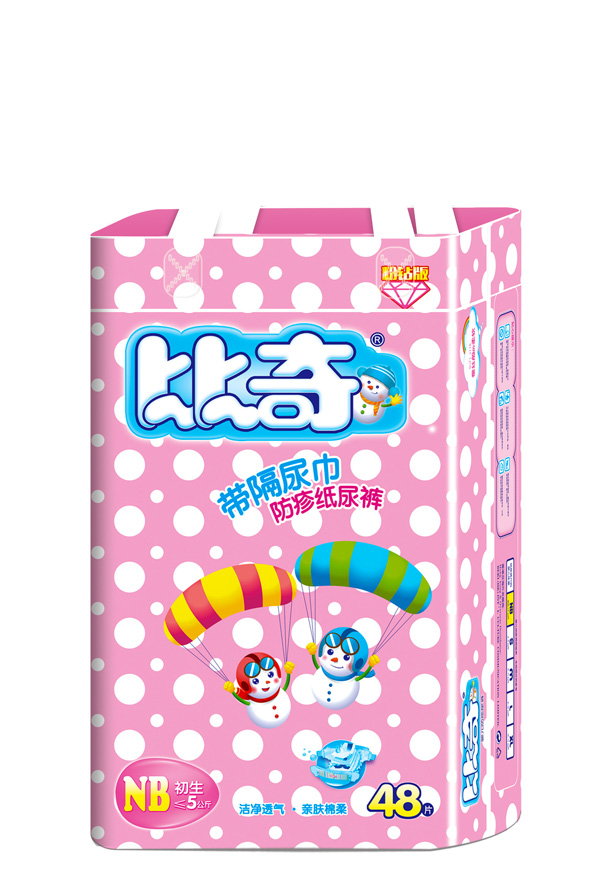 比奇帶隔尿巾防疹紙尿褲NB