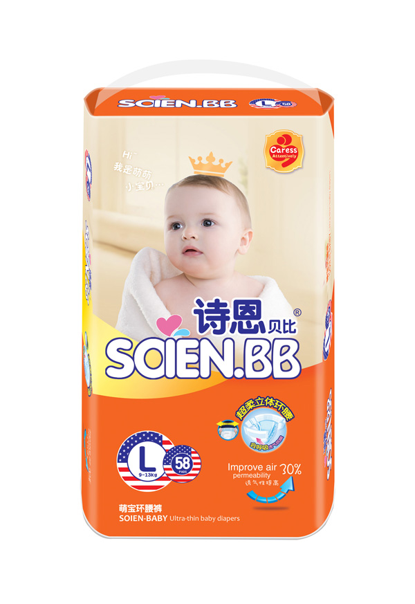 詩恩貝比萌寶環(huán)腰褲L58片.jpg 詩恩貝比萌寶環(huán)腰褲L58片.jpg