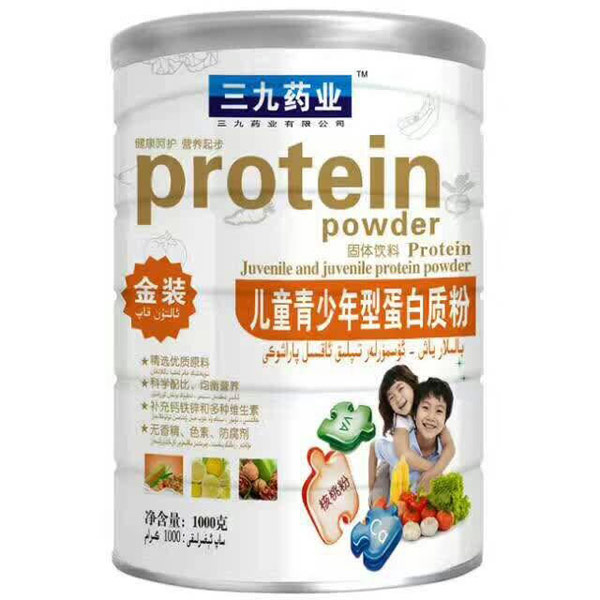 三九藥業(yè)兒童青少年型蛋白質(zhì)粉.jpg 三九藥業(yè)兒童青少年型蛋白質(zhì)粉.jpg