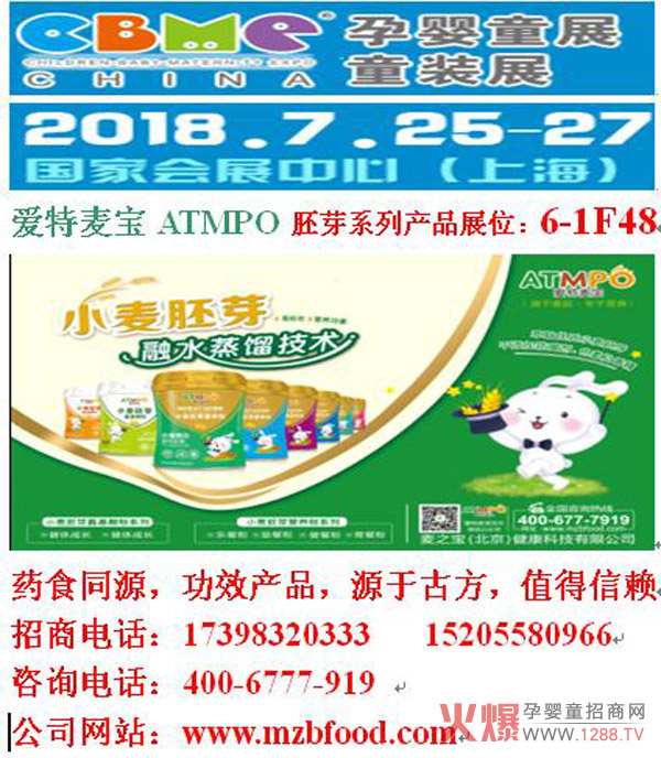 ���I(y��)С����ѿ�I�B(y��ng)�����ߣ�����������¡������2018�Ϻ�CBME�Ћ�ͯչ��׿ԽƷ�|(zh��)��ֵ����ه��