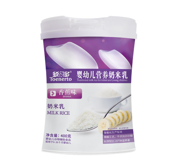 多能多香蕉味嬰幼兒營(yíng)養(yǎng)奶米乳桶裝.jpg 多能多香蕉味嬰幼兒營(yíng)養(yǎng)奶米乳桶裝.jpg