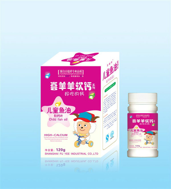 喜羊羊兒童魚油軟鈣.jpg 喜羊羊兒童魚油軟鈣.jpg