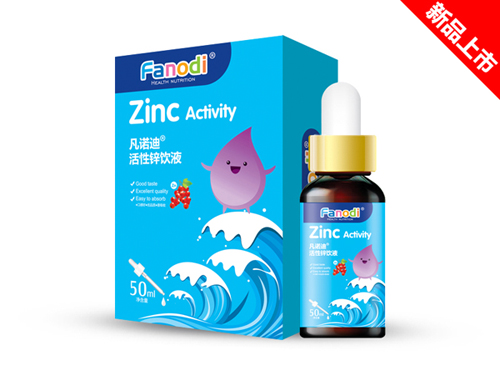 凡諾迪活性鋅滴飲液