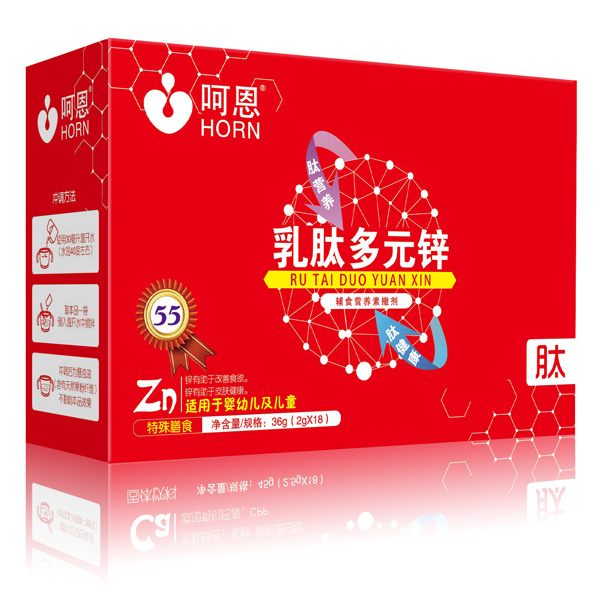呵恩乳肽多元鋅.jpg 呵恩乳肽多元鋅.jpg
