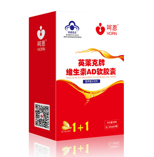 呵恩英萊克牌維生素AD軟降囊
