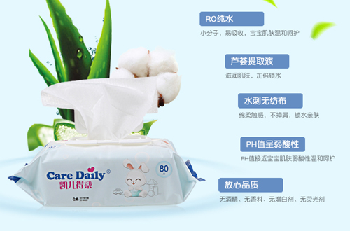 凱兒得樂(lè)新款柔濕巾大包裝_09.jpg