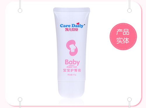 凱兒得樂護(hù)臀膏.jpg