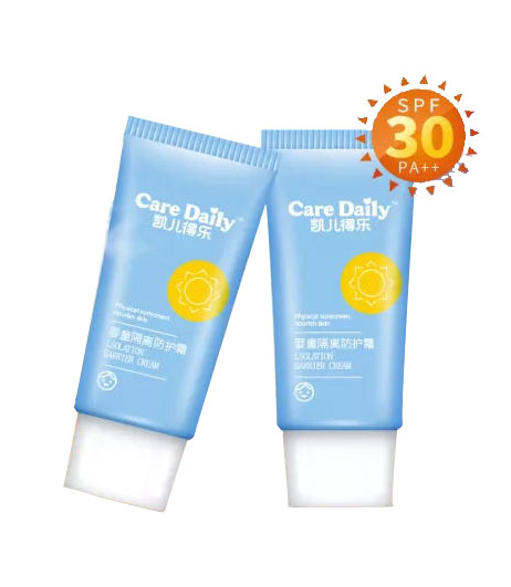 凱兒得樂防曬霜.jpg