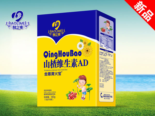 酵立美山楂維生素AD金盾清火寶.jpg 酵立美山楂維生素AD金盾清火寶.jpg