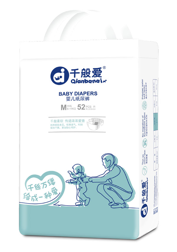 千般愛(ài)嬰兒紙尿褲M碼.jpg 千般愛(ài)嬰兒紙尿褲M碼.jpg