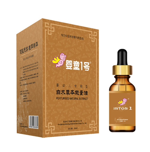 嬰童1號白術(shù)草本能量油