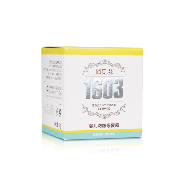 俏貝滋嬰兒防皴修復(fù)霜.jpg 俏貝滋嬰兒防皴修復(fù)霜.jpg