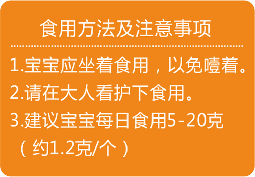 方廣營(yíng)養(yǎng)餅干三合一(動(dòng)物造型餅干+字母造型餅干+數(shù)字造型餅干)介紹.png