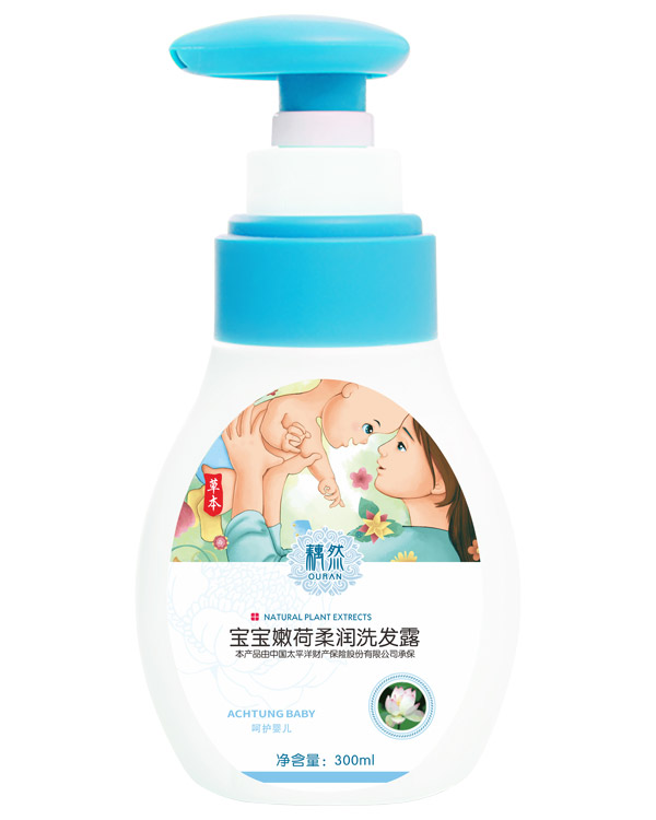 藕然寶寶嫩荷柔潤洗發(fā)露.jpg 藕然寶寶嫩荷柔潤洗發(fā)露.jpg