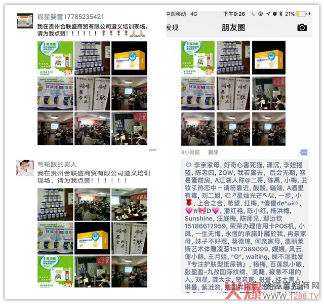 ˲�������I�B(y��ng)Ʒ���ġ��r�����F�����x��Ӗ���A�M�ɹ�