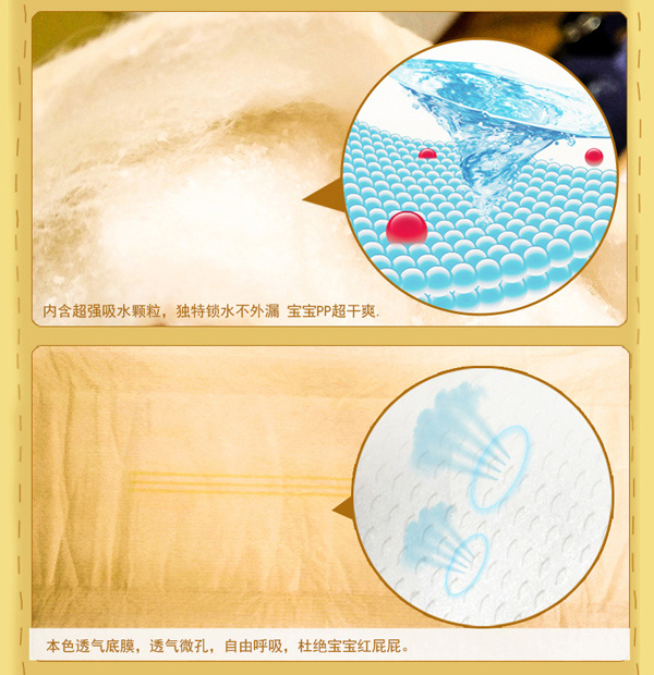 舒冠3號(hào)城堡本色拉拉褲特點(diǎn)_05.jpg 舒冠3號(hào)城堡本色拉拉褲特點(diǎn)_05.jpg