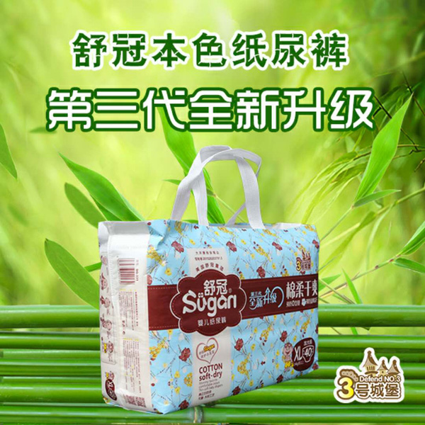 舒冠3號城堡嬰兒紙尿褲XL.jpg 舒冠3號城堡嬰兒紙尿褲XL.jpg