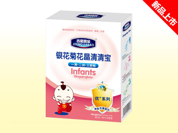 吉星嘉寶銀花菊花晶清清寶.jpg 吉星嘉寶銀花菊花晶清清寶.jpg