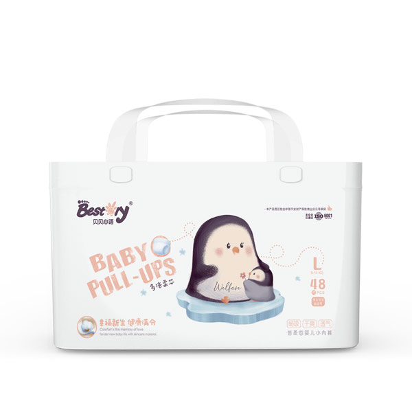 貝貝心語倍柔芯嬰兒小內褲L碼正面.jpg 貝貝心語倍柔芯嬰兒小內褲L碼正面.jpg