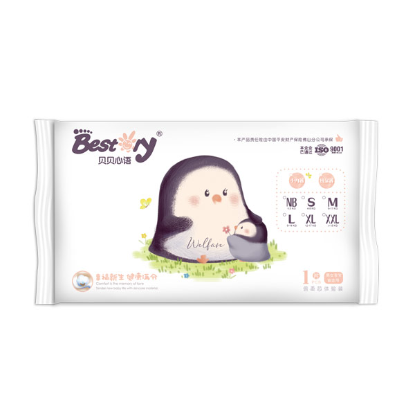 貝貝心語(yǔ)倍柔芯試用裝.jpg 貝貝心語(yǔ)倍柔芯試用裝.jpg