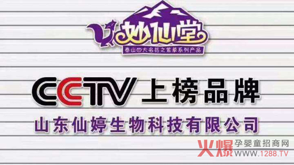 ������С�����Ì�¡������ĸ�����۷��ɽ�|վ�������Ʒ���ݳ��������ʲ����e�^��