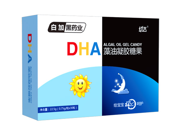 白加黑幼達(dá)DHA凝膠糖果.jpg 白加黑幼達(dá)DHA凝膠糖果.jpg