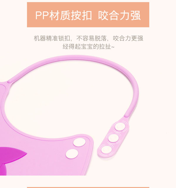 樂(lè)迪新款立體硅膠飯兜介紹11.jpg
