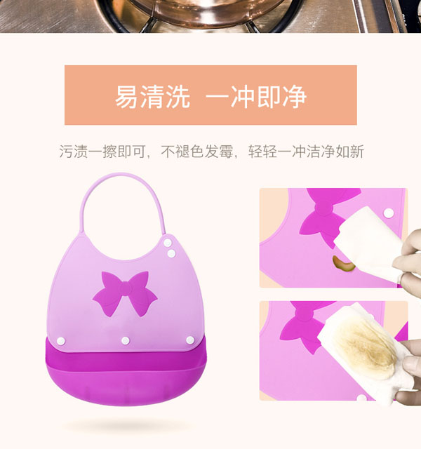 樂(lè)迪新款立體硅膠飯兜介紹10.jpg